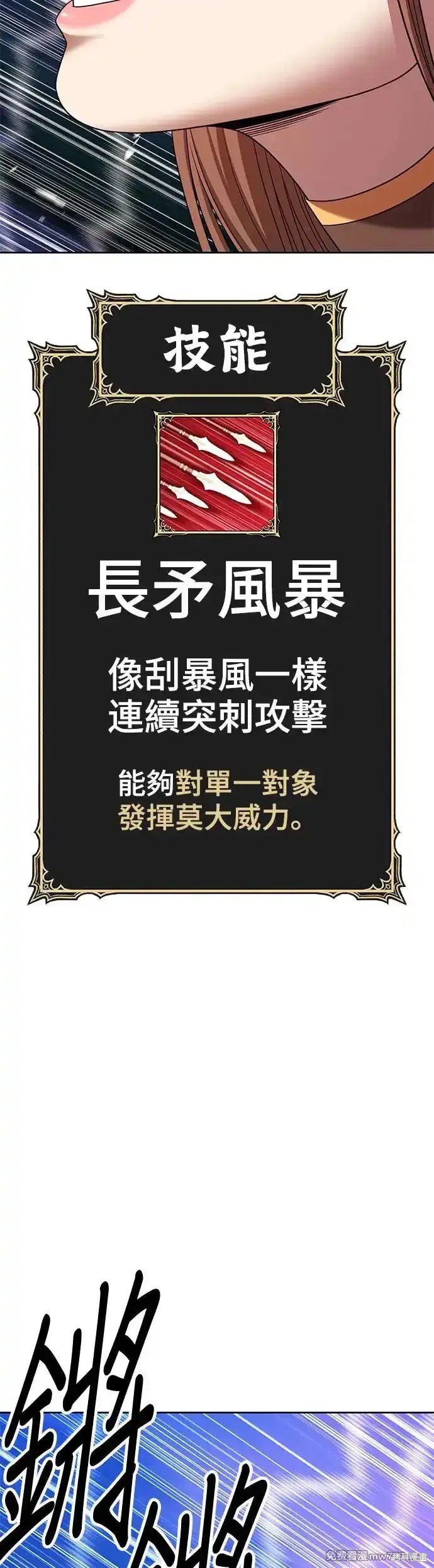 第二季 第12话