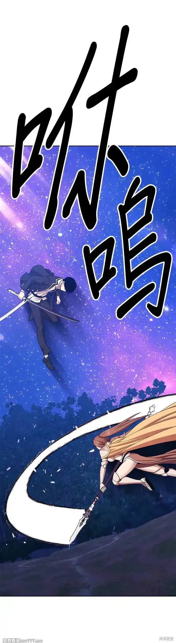 第二季 第12话