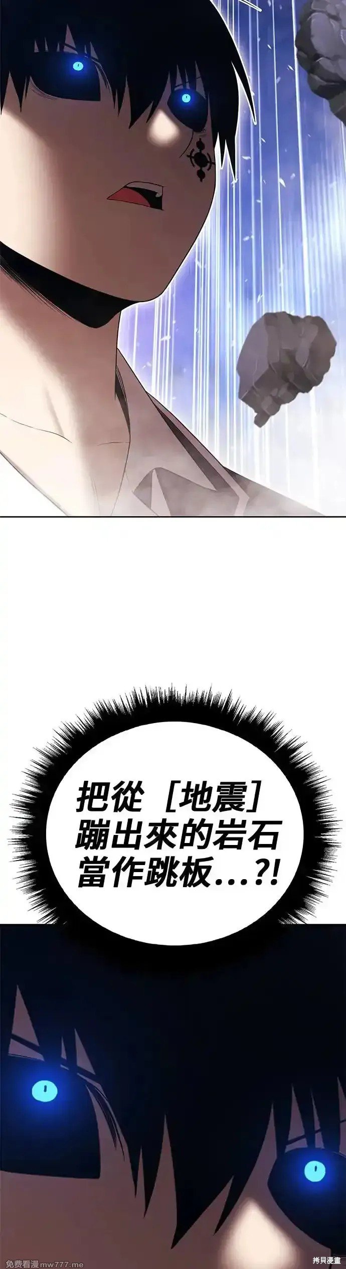 第二季 第12话