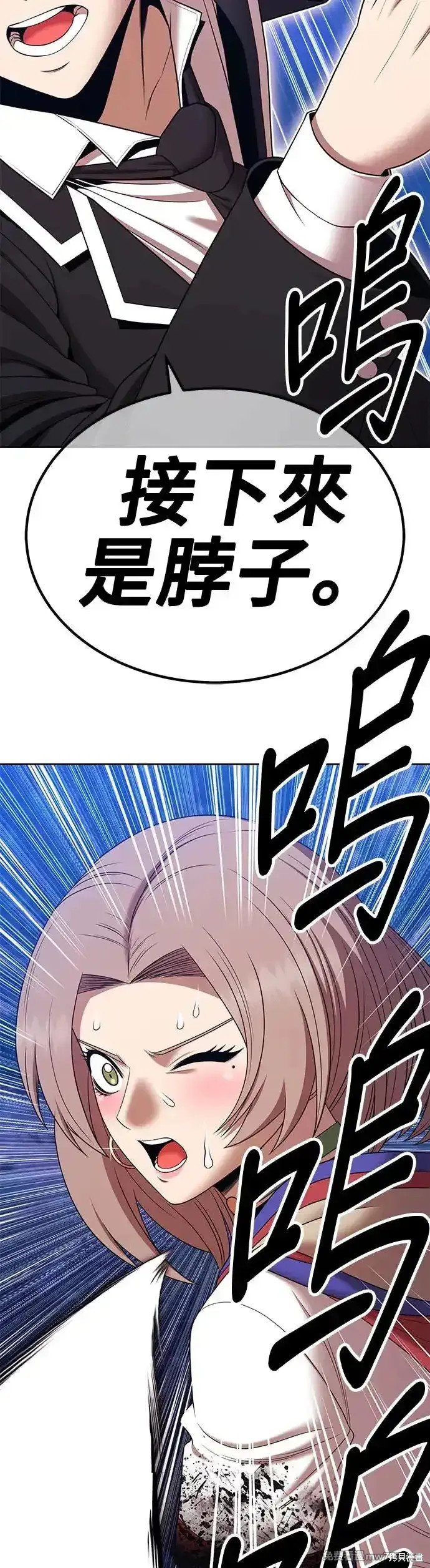 第二季 第12话