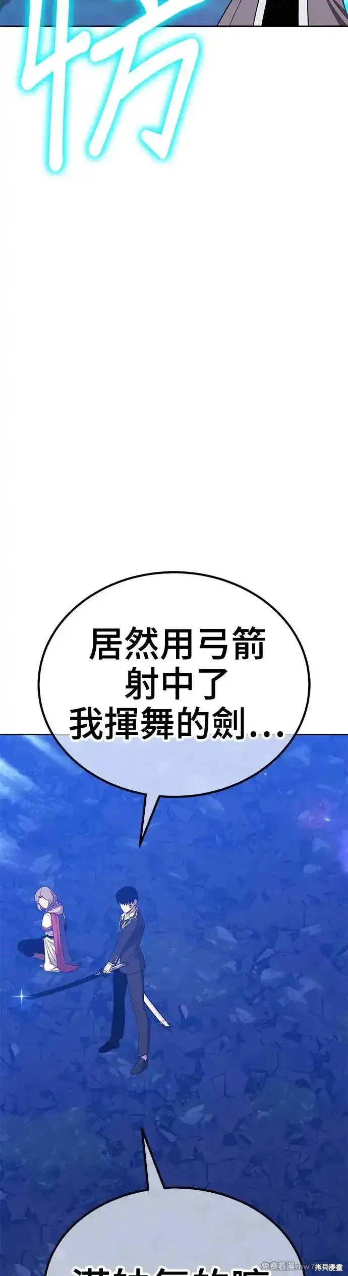 第二季 第12话