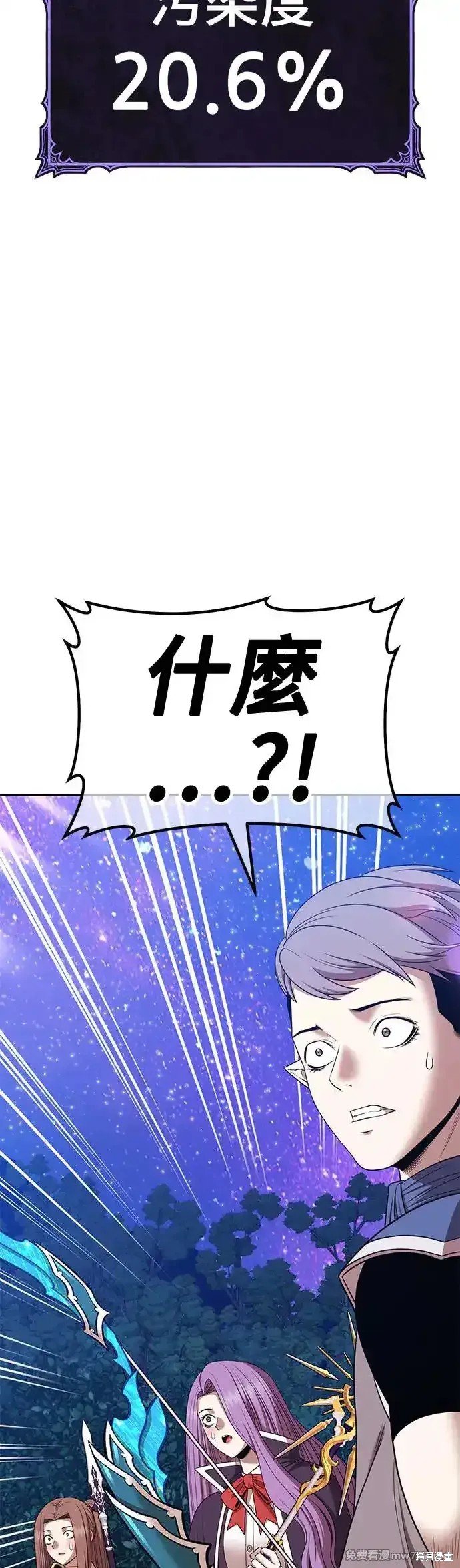 第二季 第12话