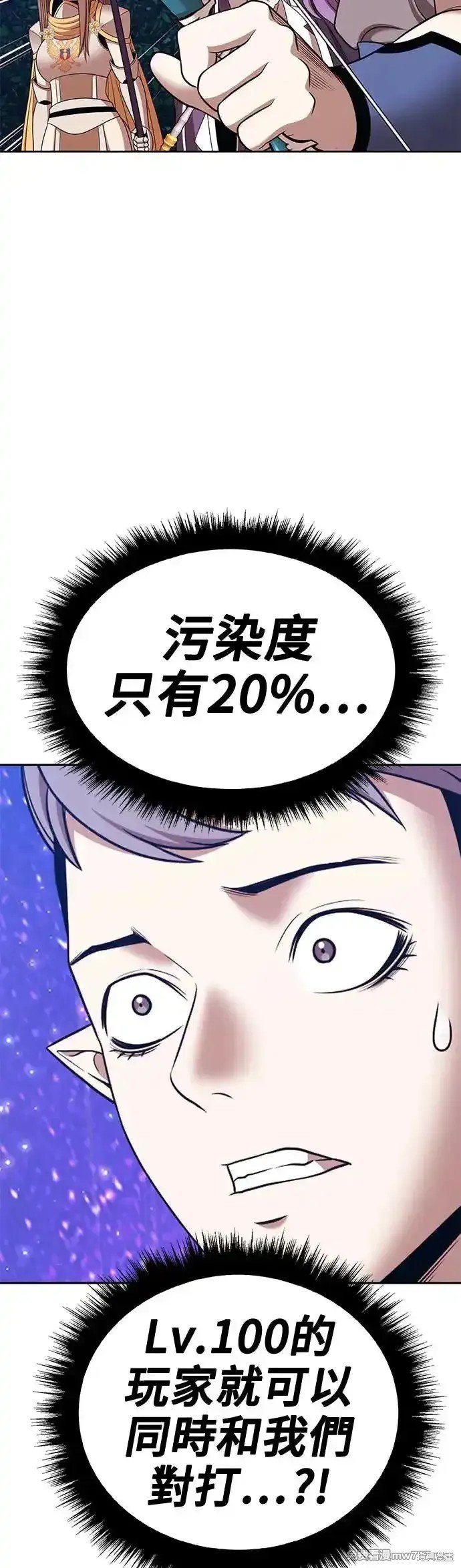 第二季 第12话