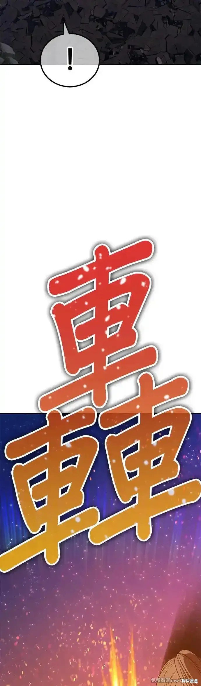 第二季 第12话