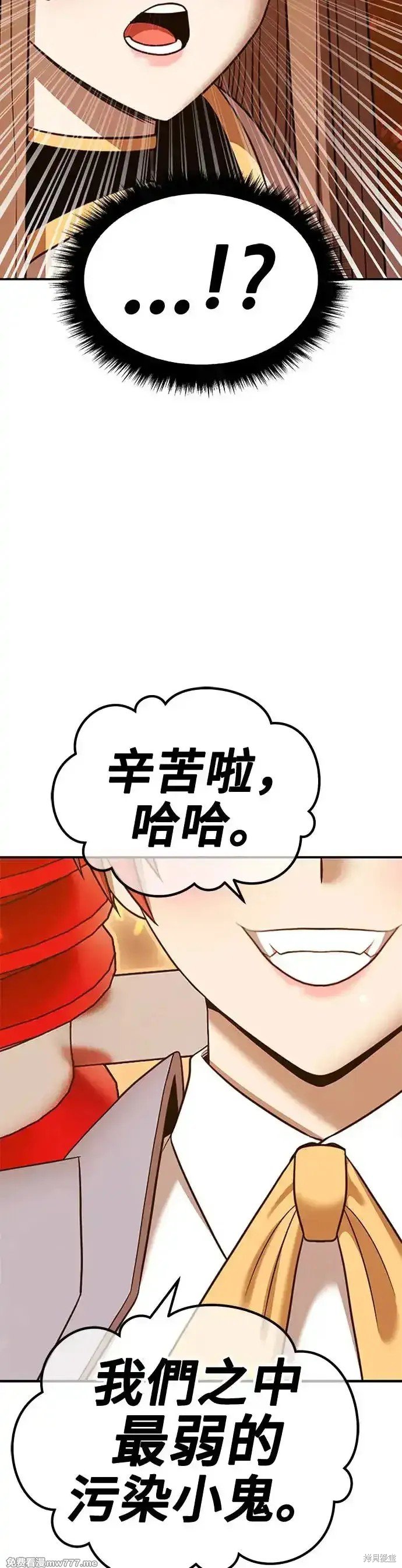第二季 第12话