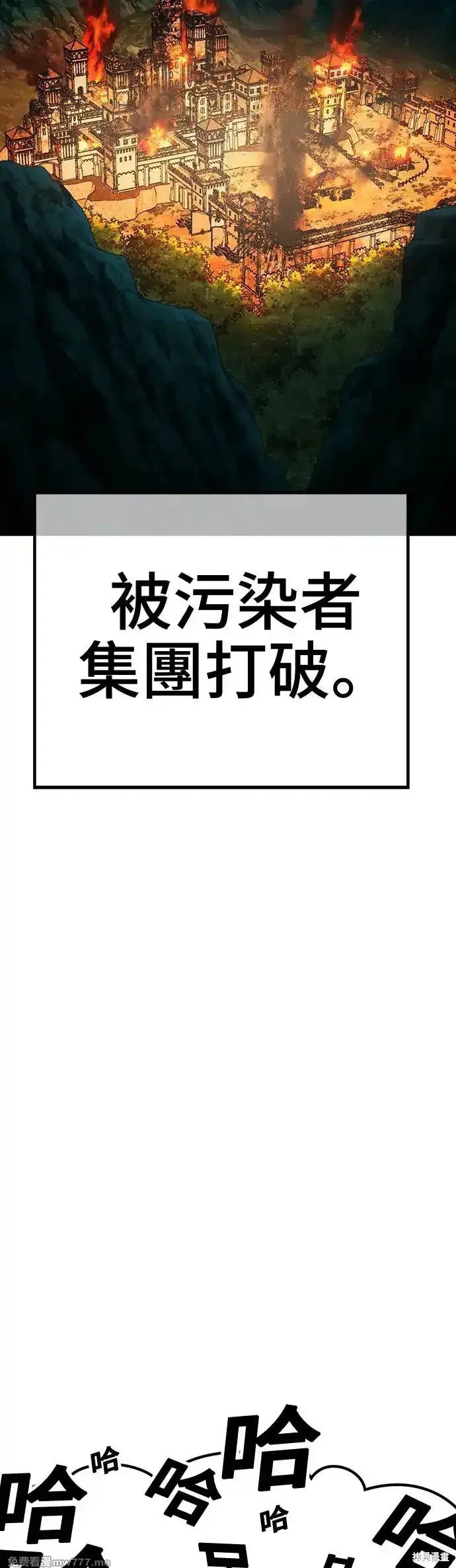 第二季 第12话
