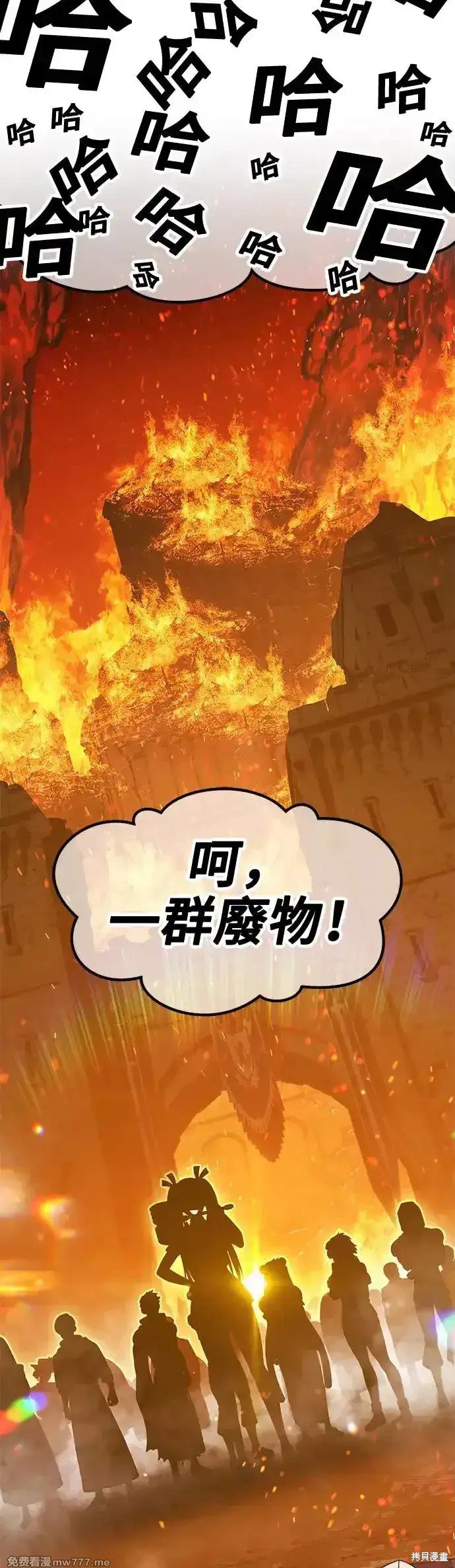 第二季 第12话