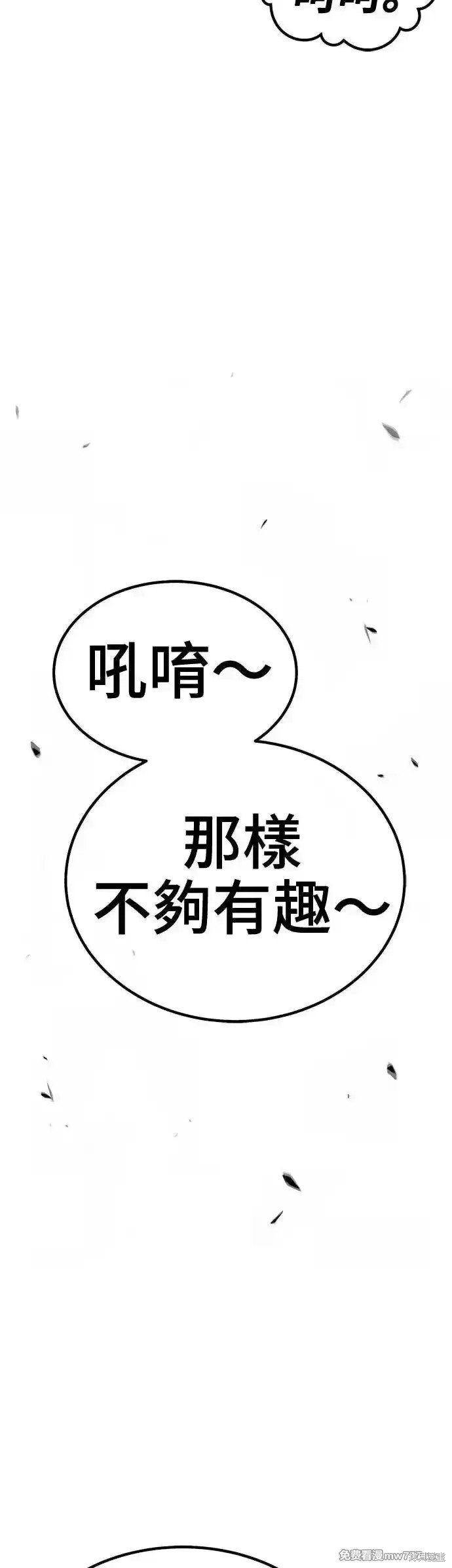 第二季 第12话