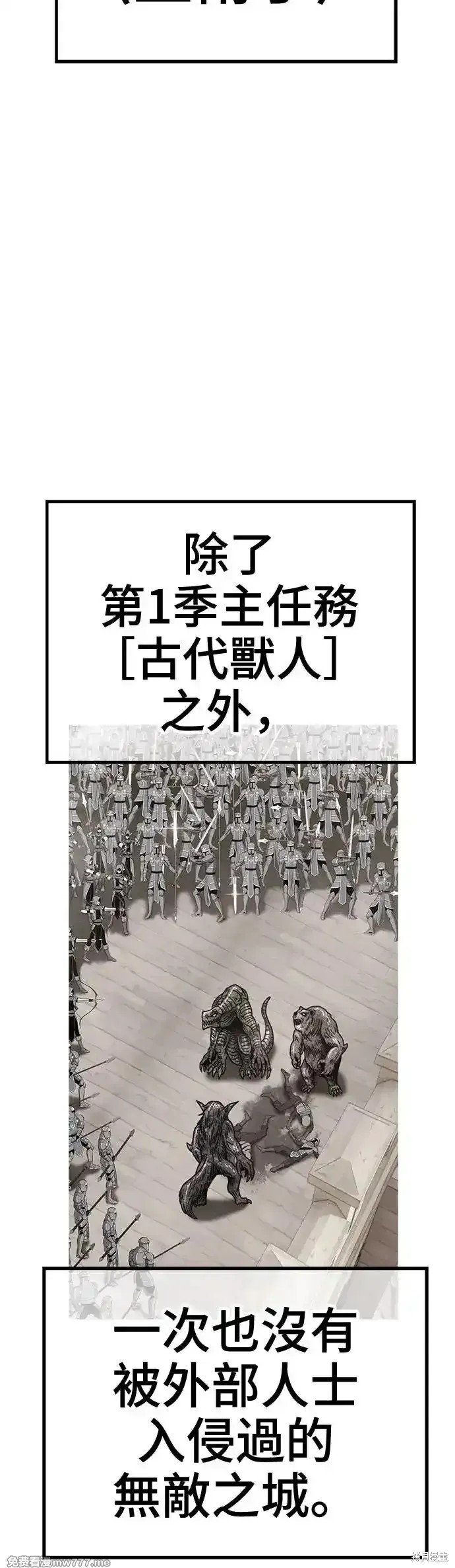 第二季 第13话