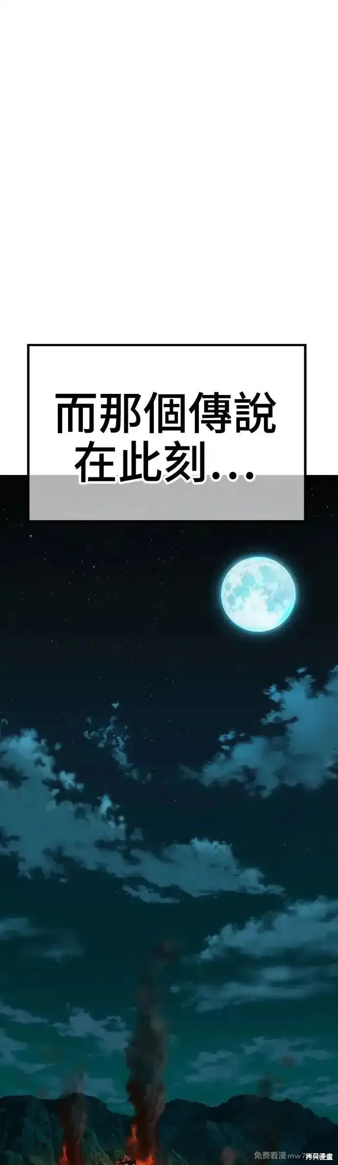 第二季 第13话