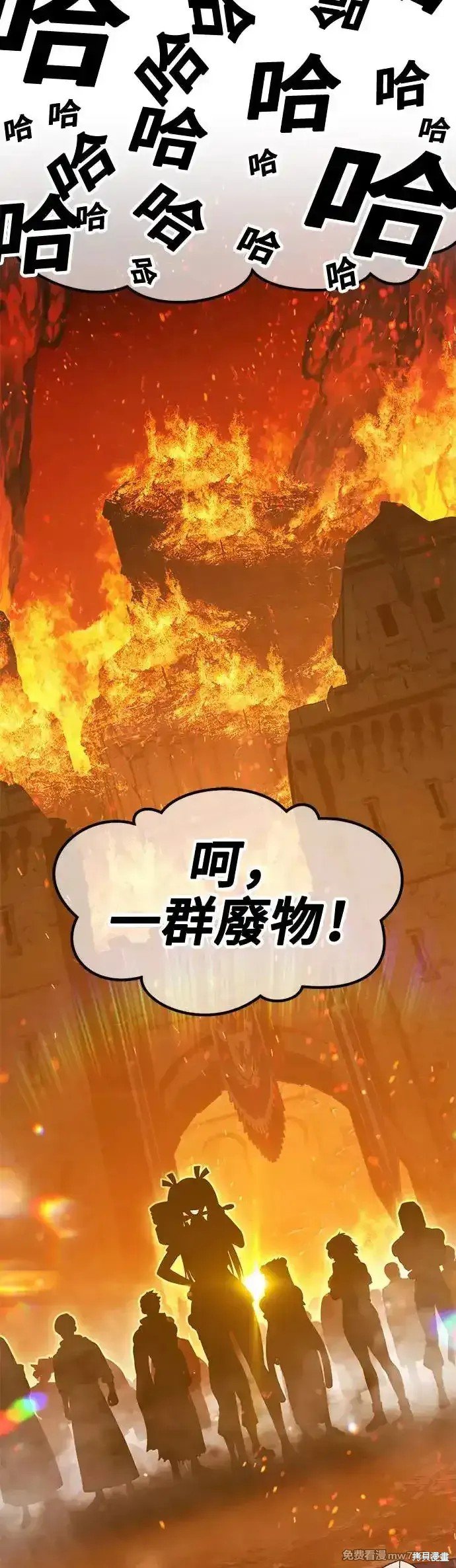 第二季 第13话