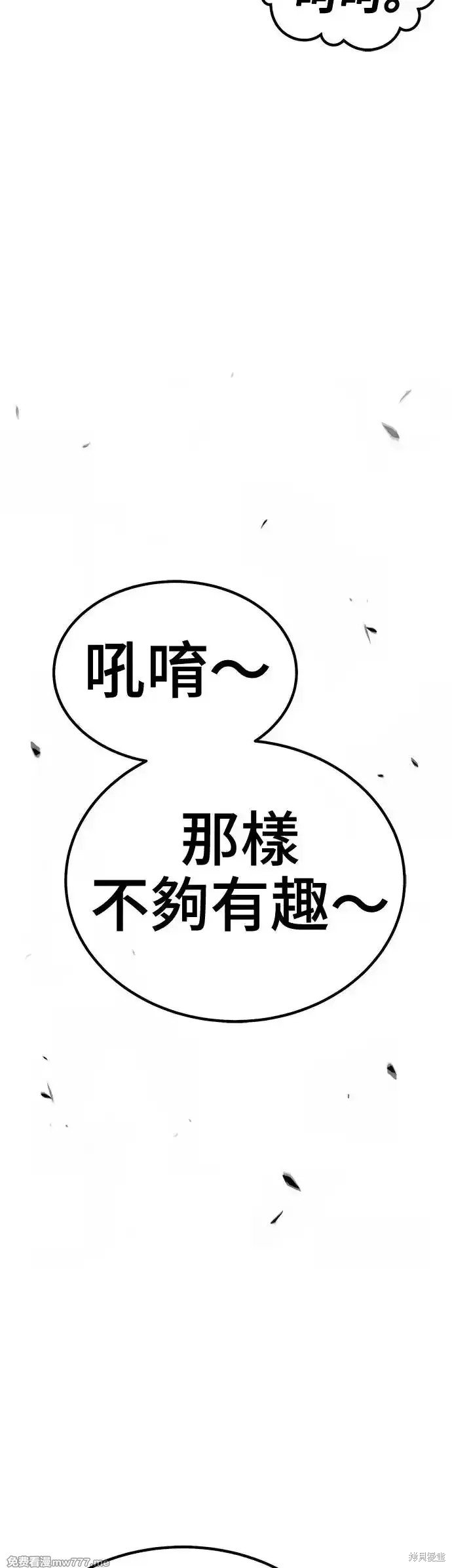 第二季 第13话