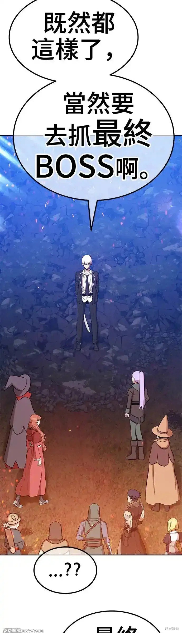第二季 第13话
