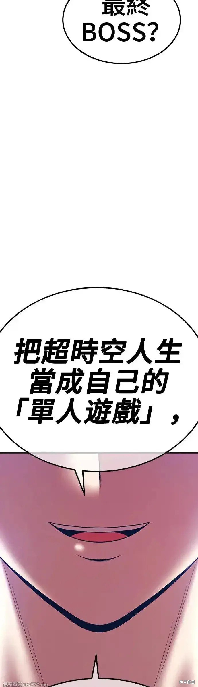 第二季 第13话