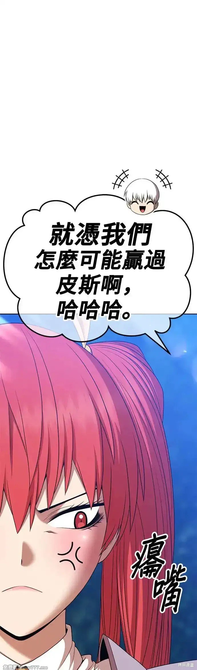 第二季 第13话