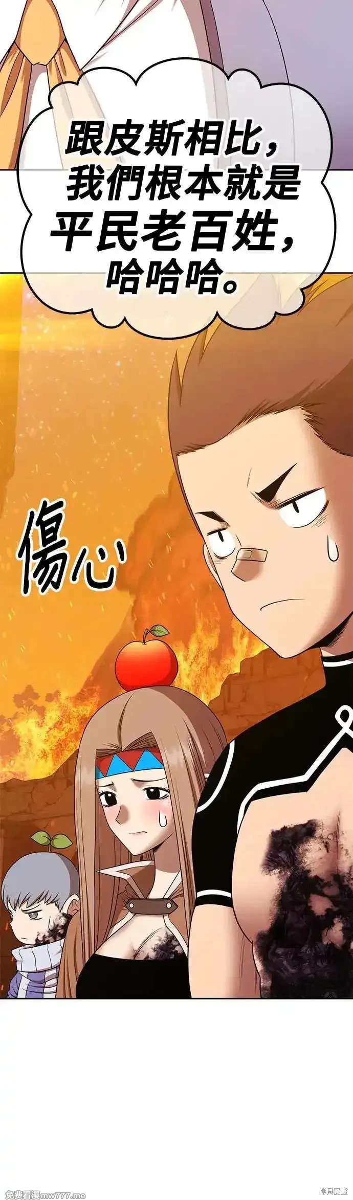 第二季 第13话