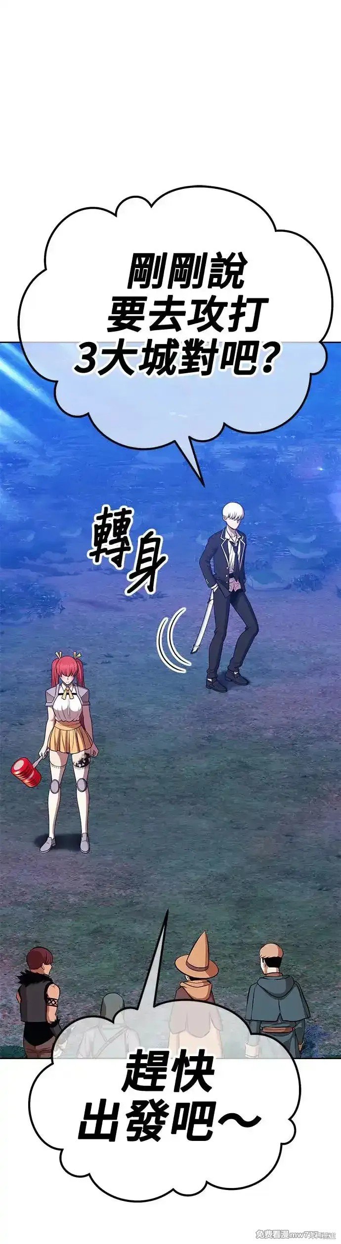 第二季 第13话