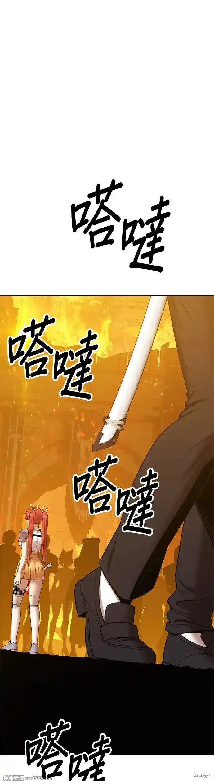 第二季 第13话