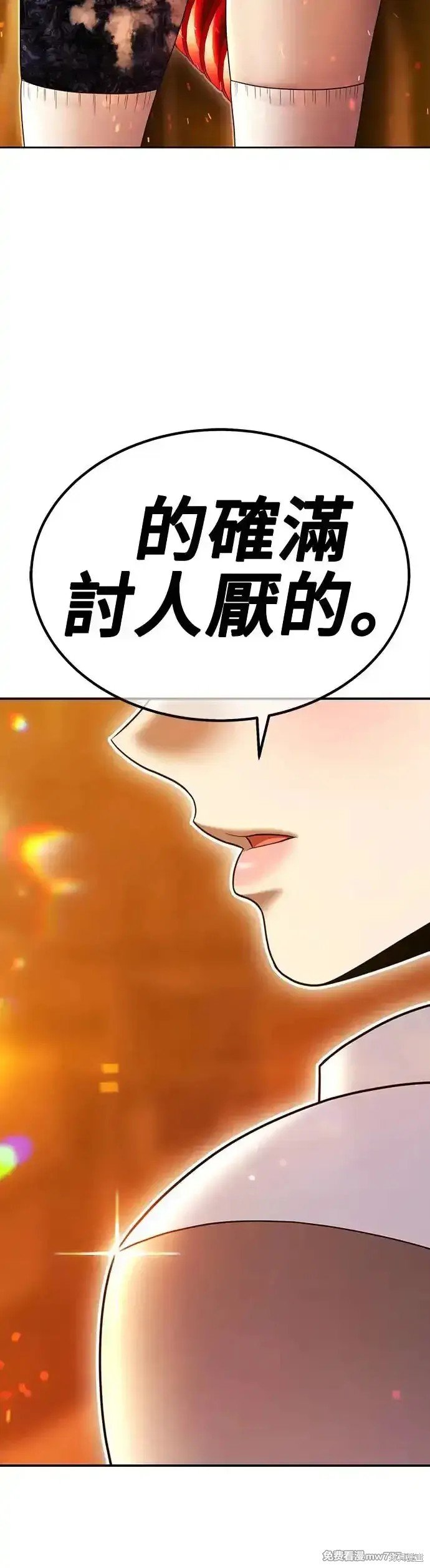 第二季 第13话