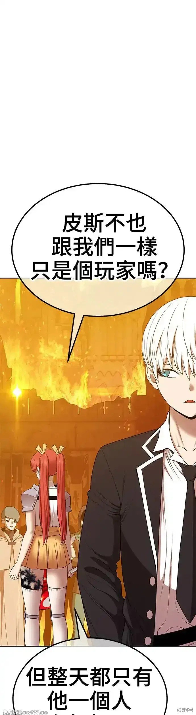 第二季 第13话