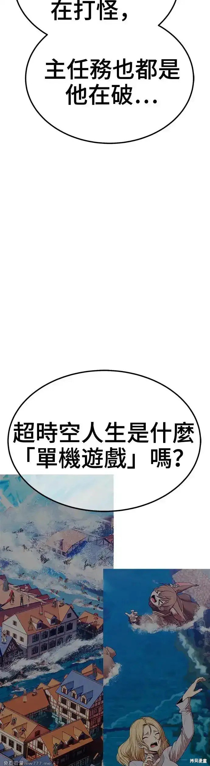 第二季 第13话