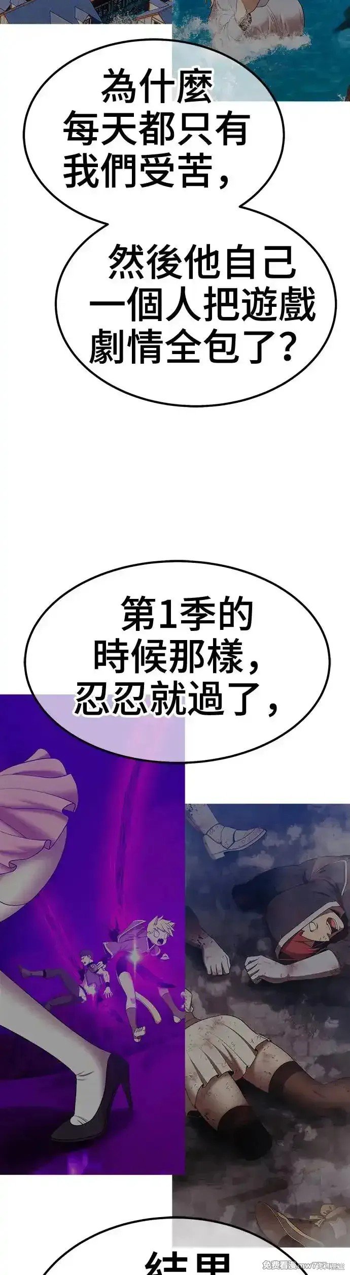 第二季 第13话