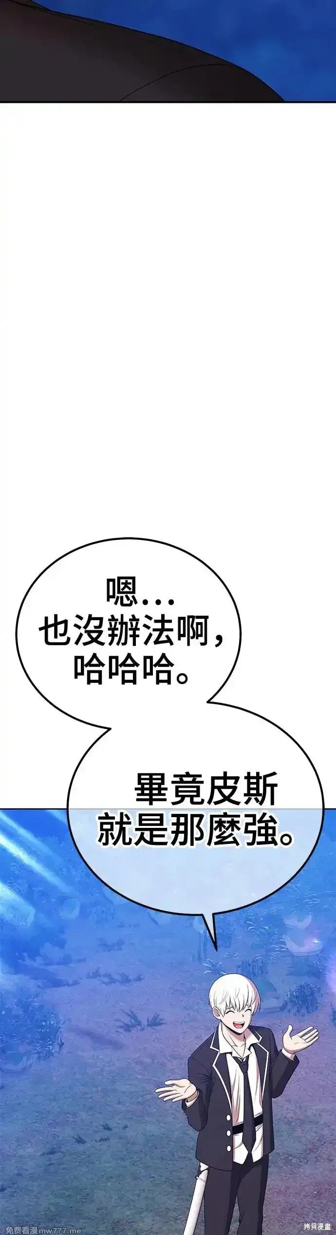第二季 第13话