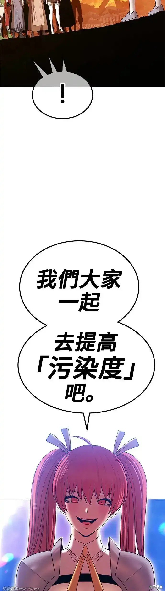 第二季 第13话