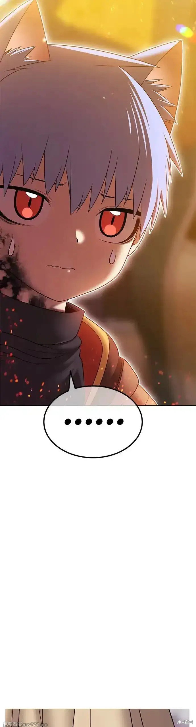第二季 第13话