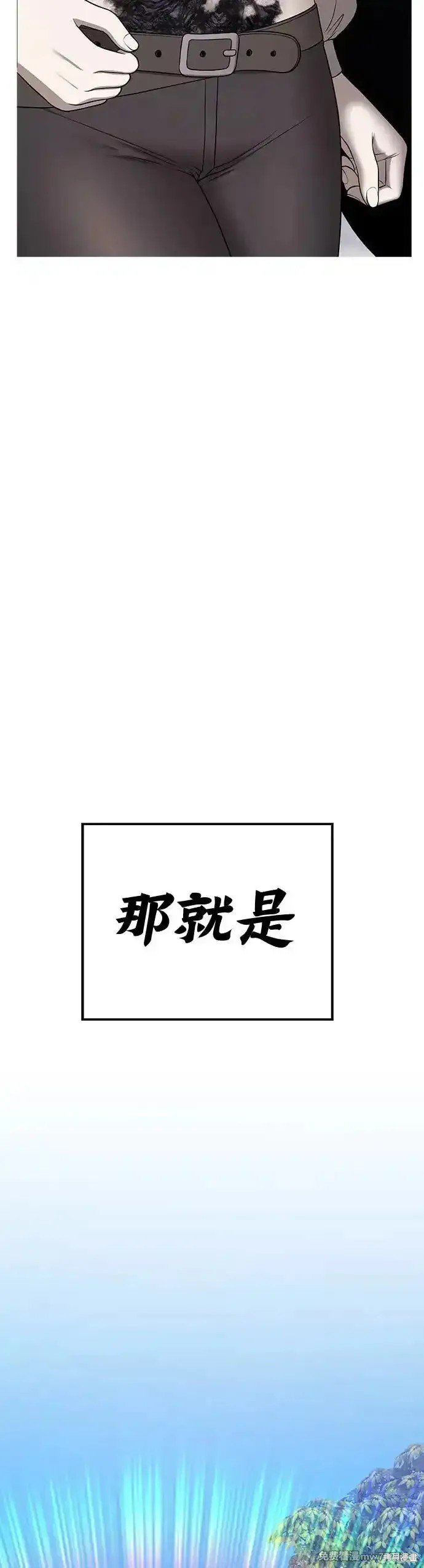 第二季 第13话
