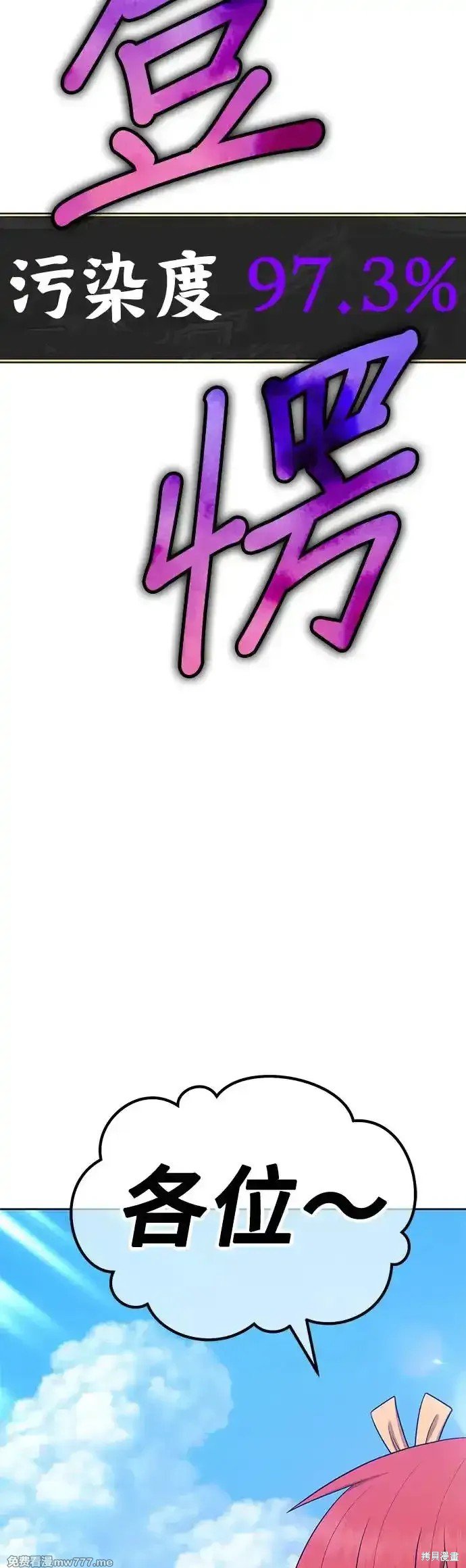 第二季 第13话