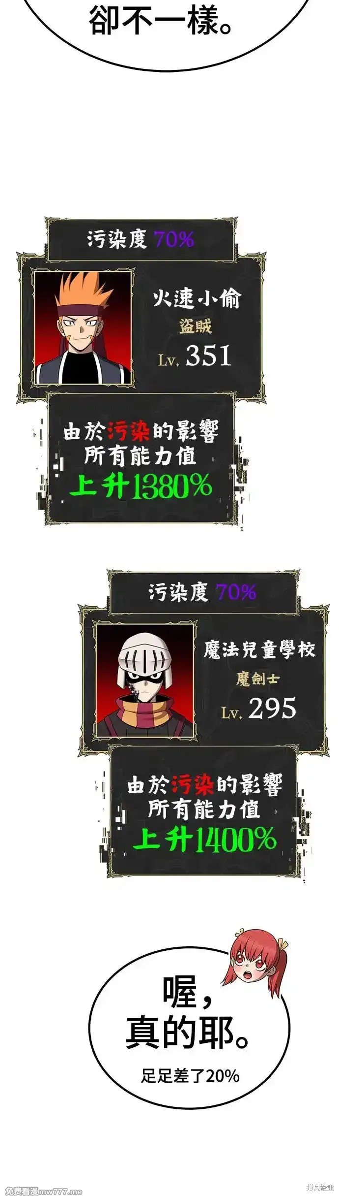 第二季 第13话