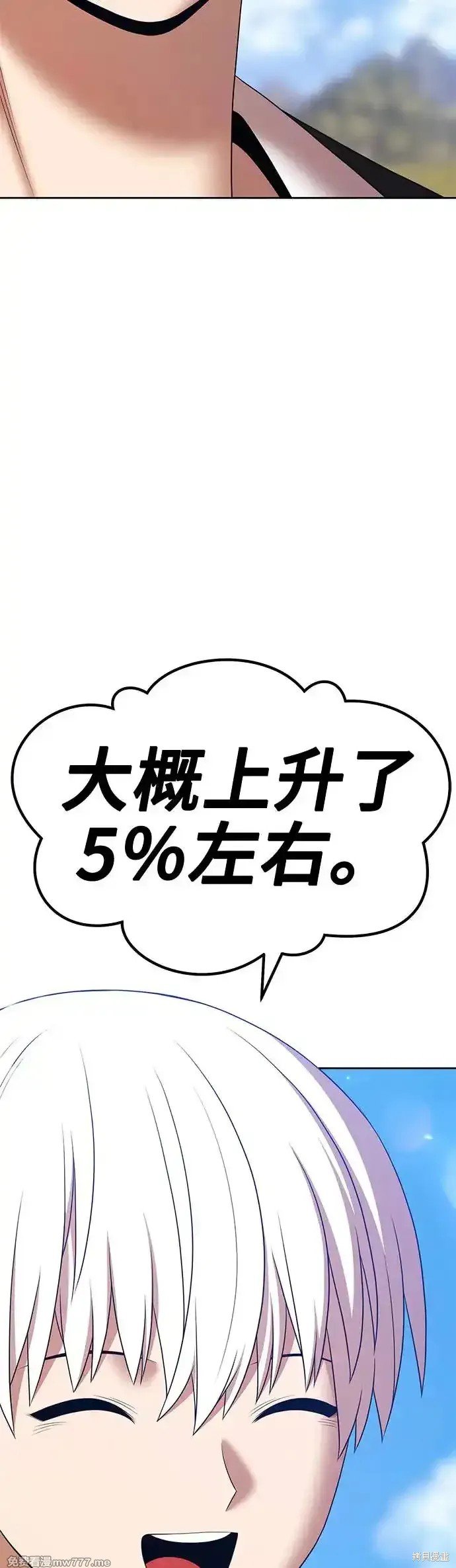 第二季 第13话