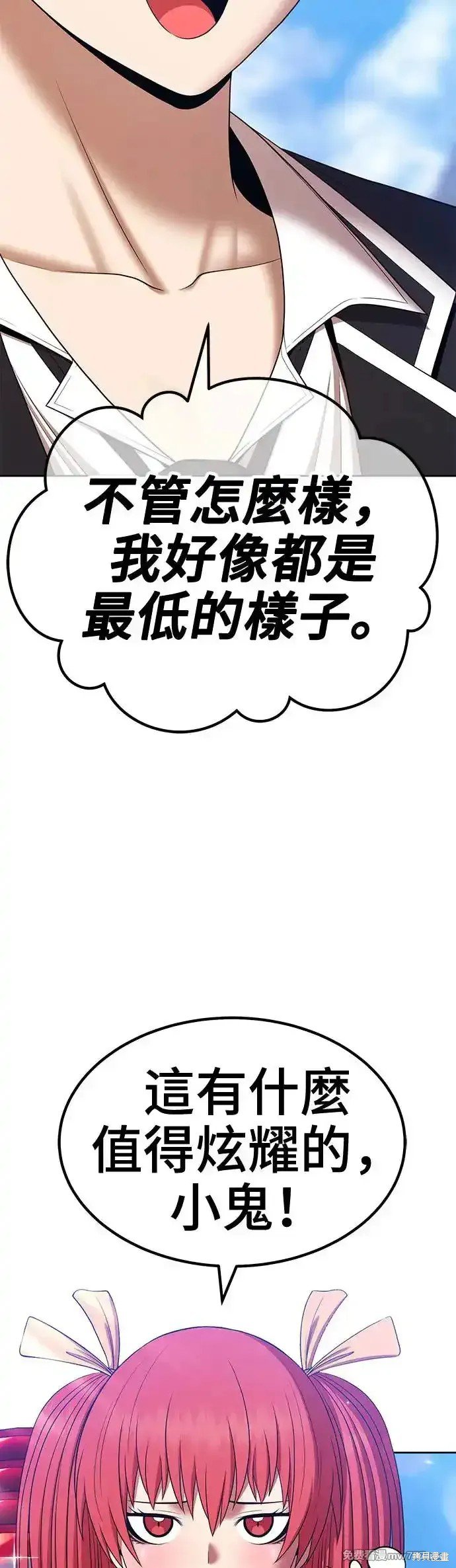 第二季 第13话