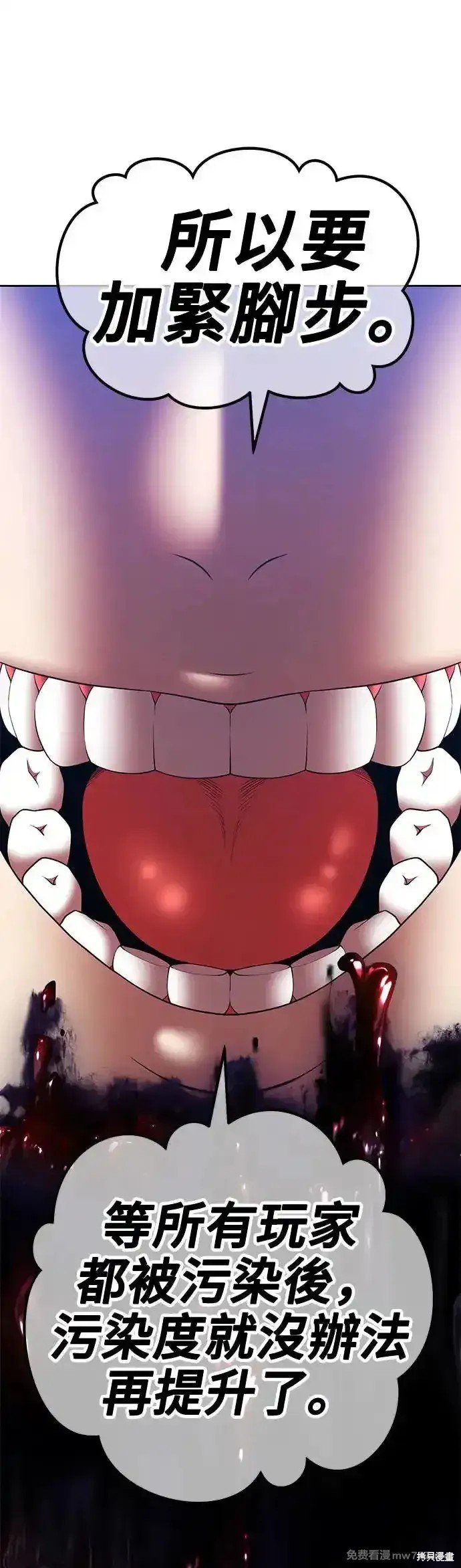 第二季 第13话