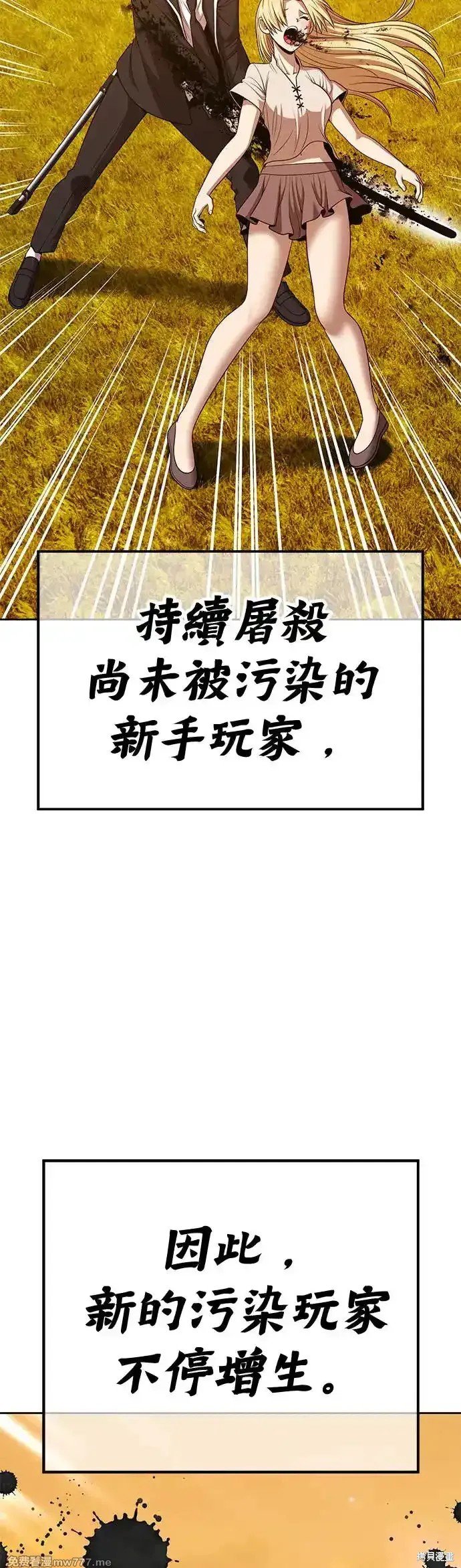 第二季 第13话
