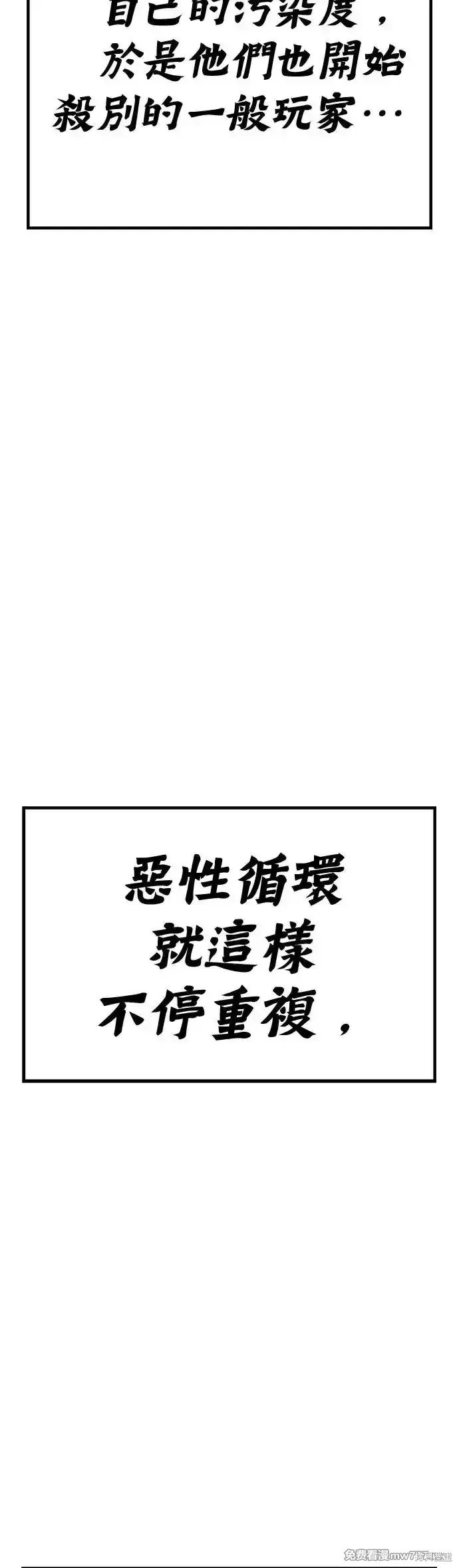第二季 第13话