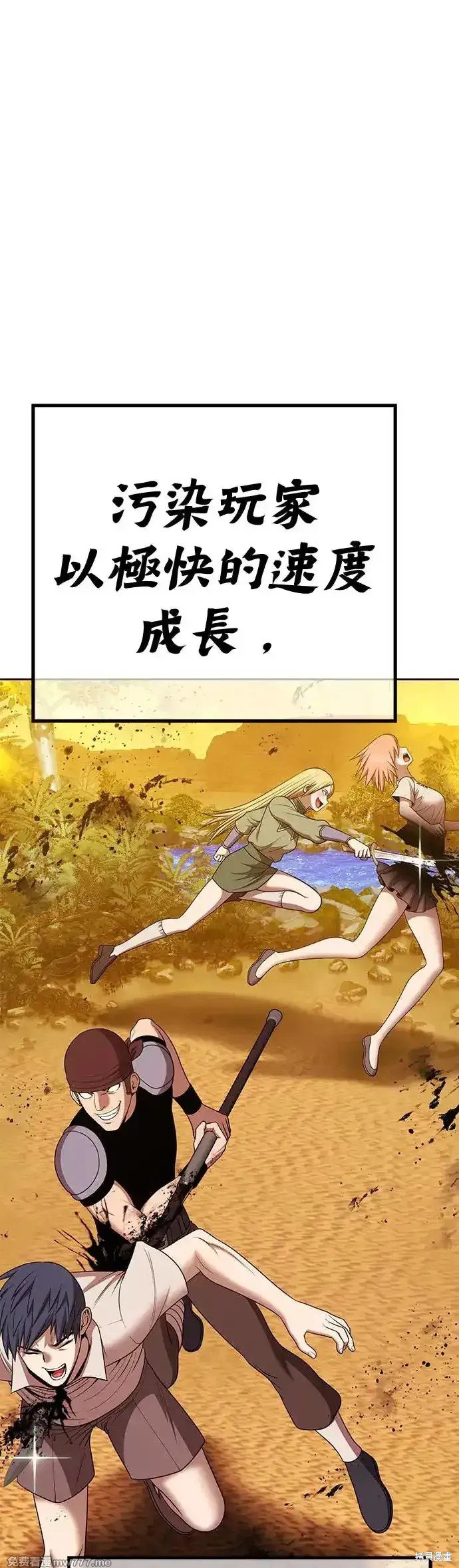 第二季 第13话