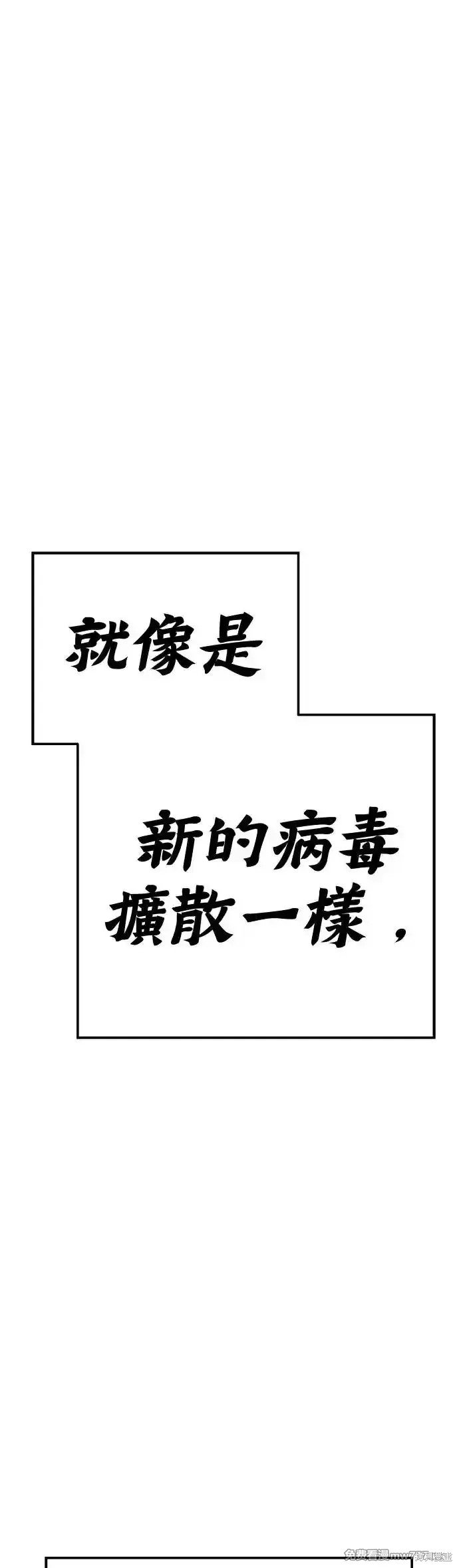第二季 第13话