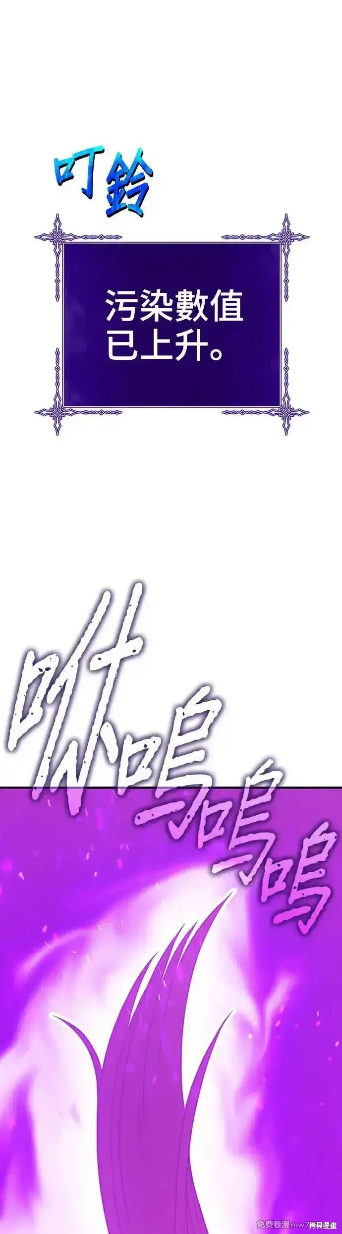 第二季 第13话