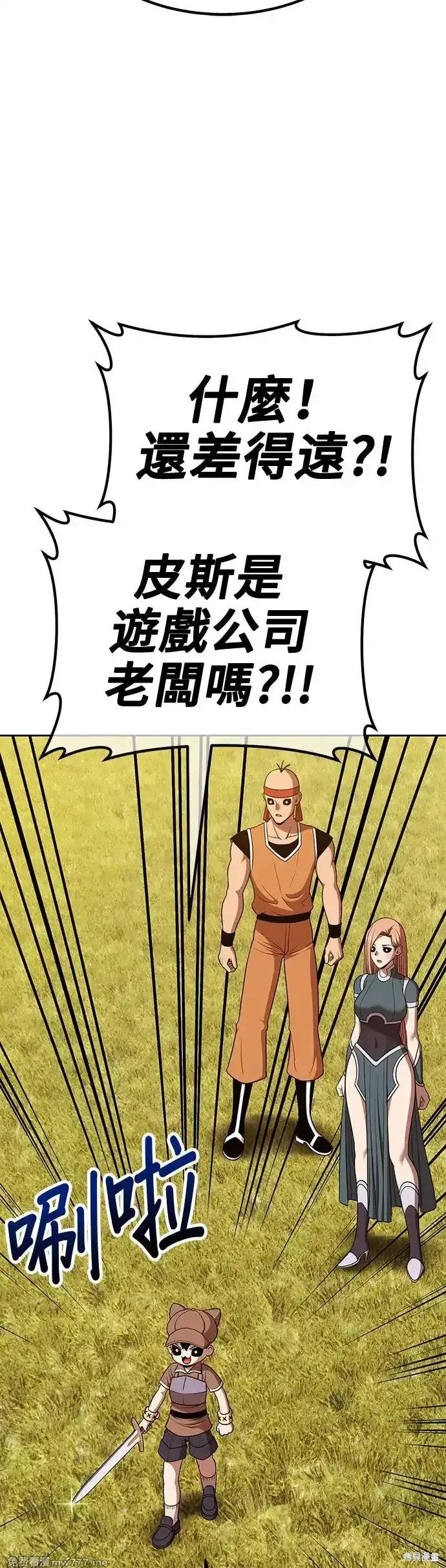 第二季 第13话