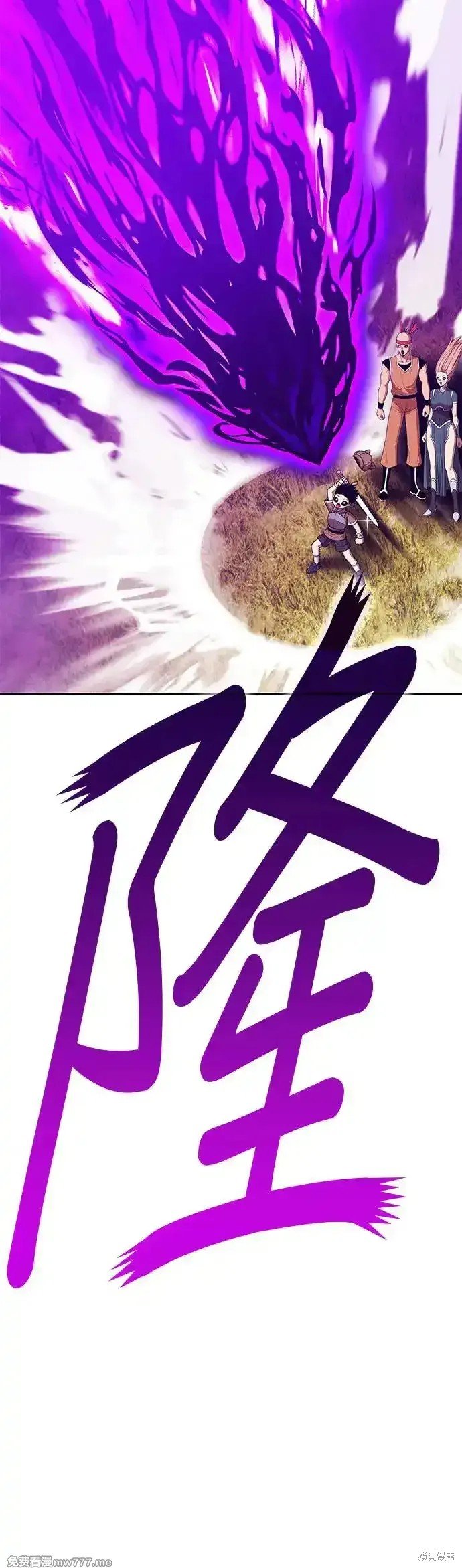 第二季 第13话