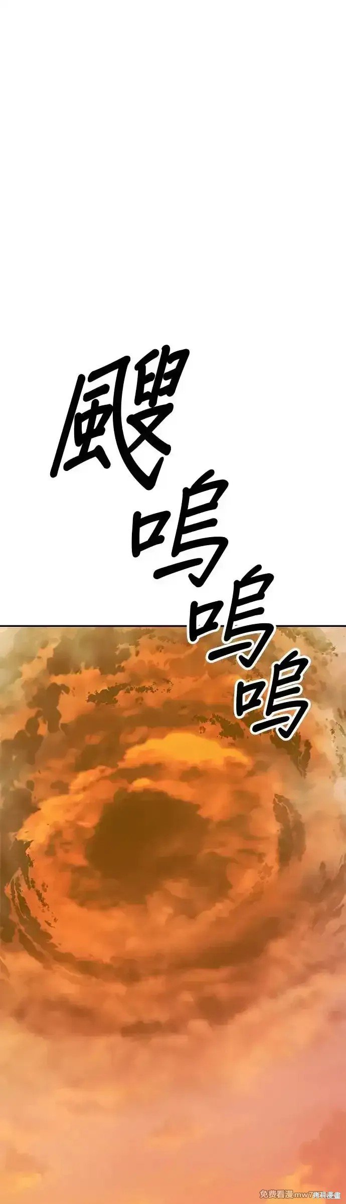 第二季 第13话