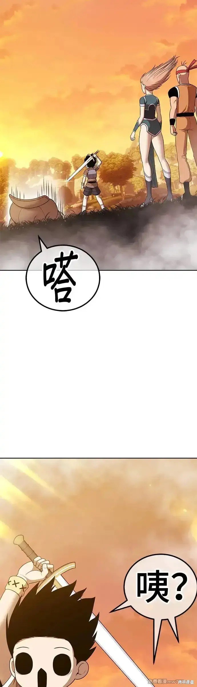 第二季 第13话