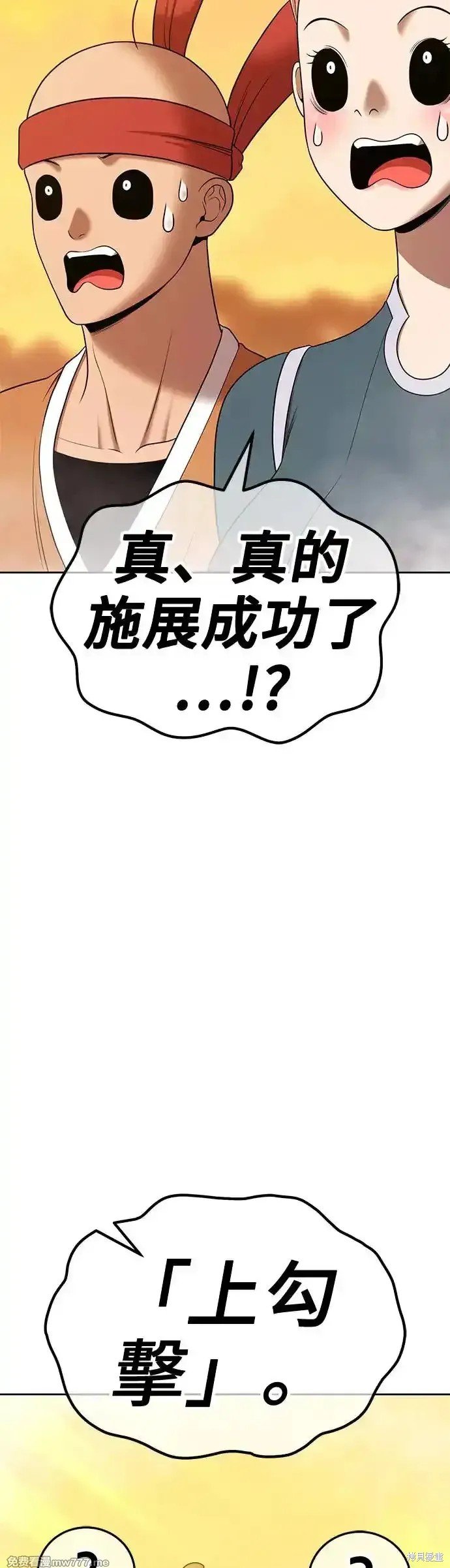 第二季 第13话