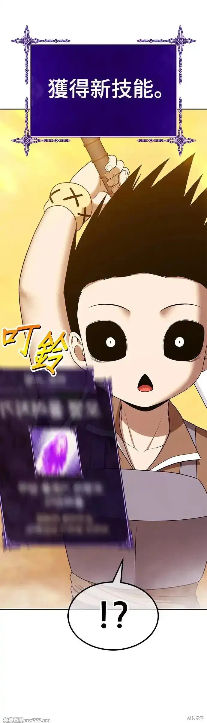第二季 第13话