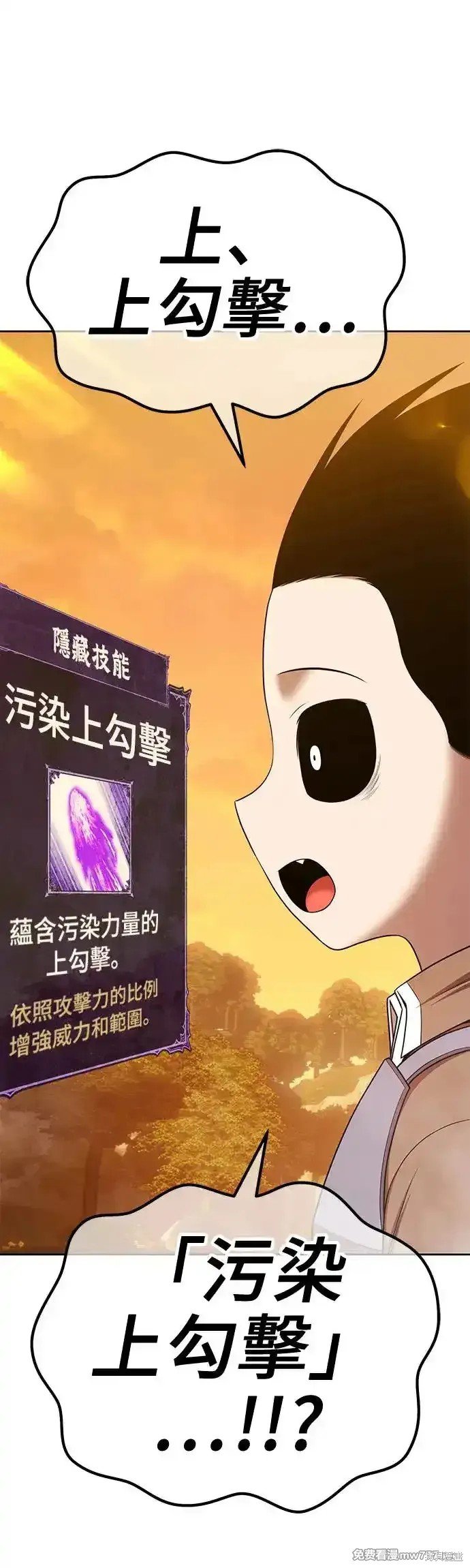 第二季 第13话