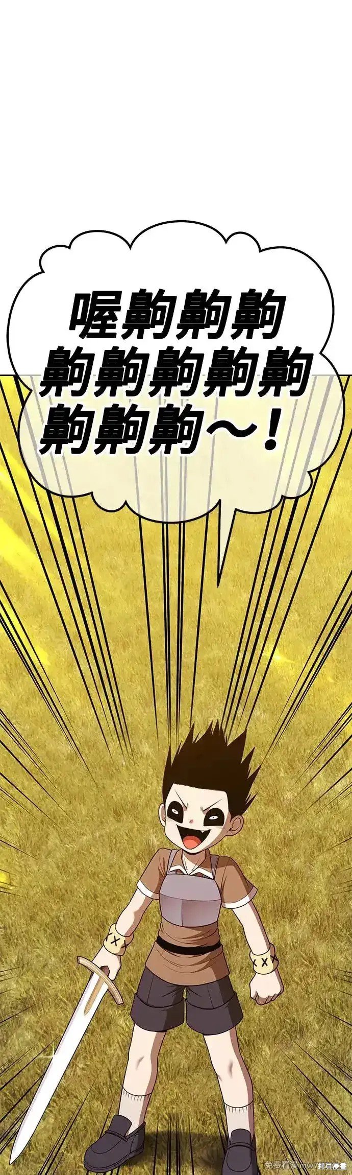 第二季 第13话