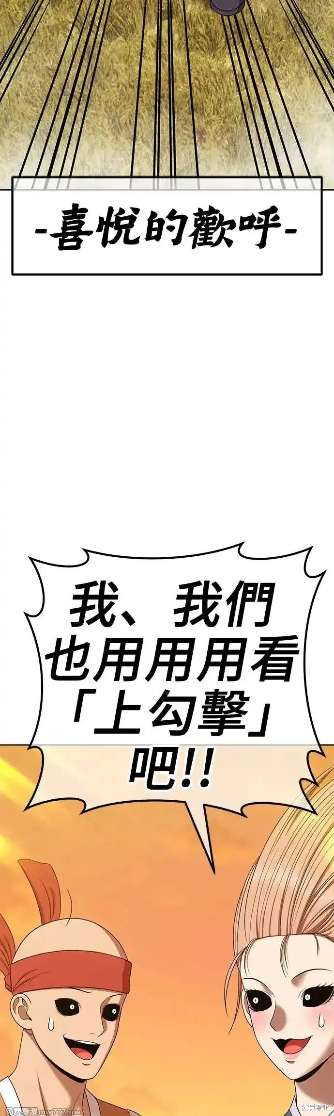第二季 第13话