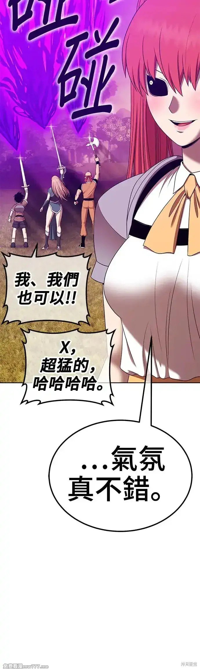 第二季 第13话
